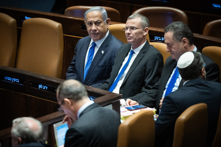 MIDEAST ISRAEL POLITICS