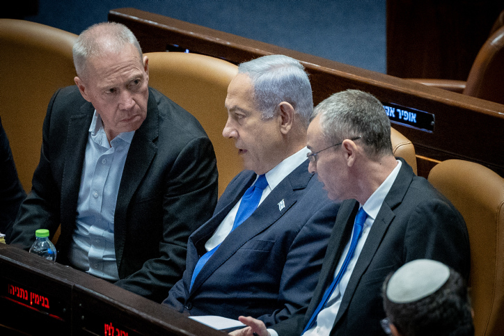 MIDEAST ISRAEL POLITICS