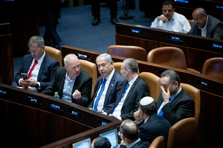 MIDEAST ISRAEL POLITICS