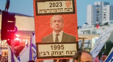 MIDEAST ISRAEL PROTEST