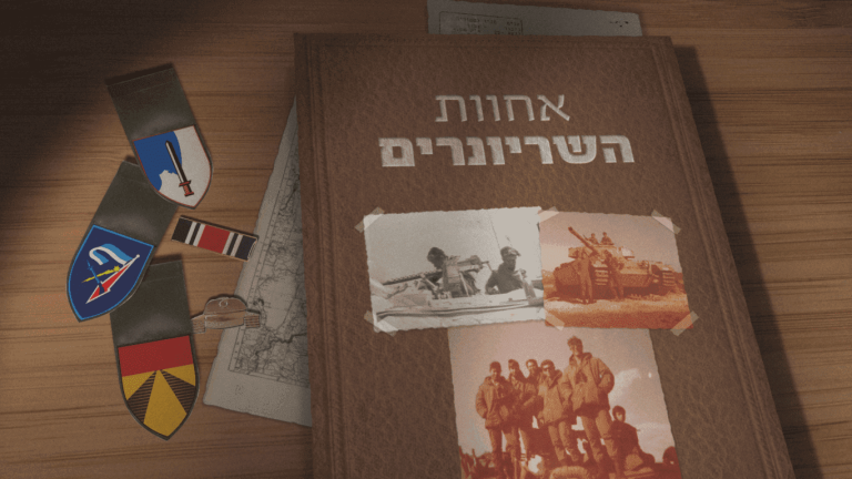 achvatshiroin_נויה-(1)-(1)_optimized_optimized