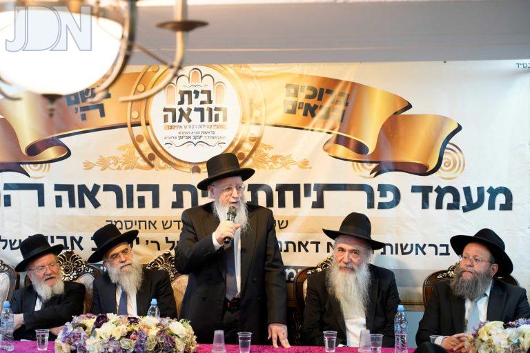 אחיסמך בית הוראה (5)
