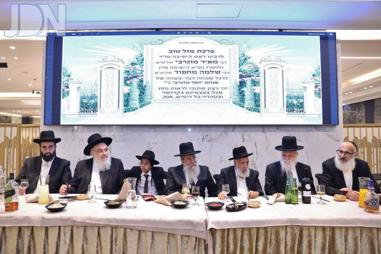 הגר''ש מחפוד בר מצוה לנין (19)