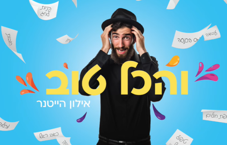 ההההההההההההההההההההההההההההההההההההההההההההההההההההההההההההה