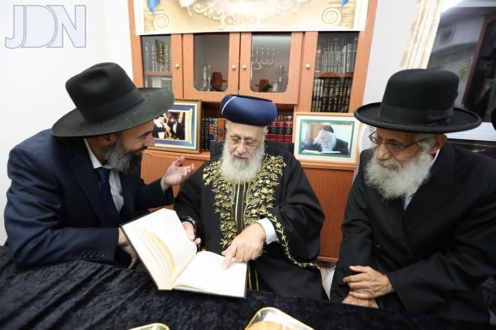השקת ספר לחכמי תימן בהשתתפות הראשל''צ (14)
