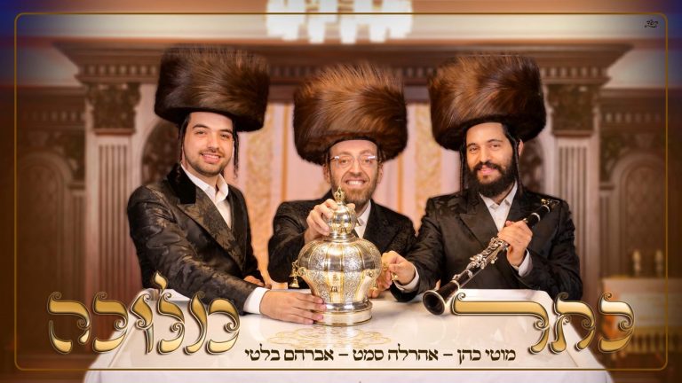 עטיפה מלבן- כתר מלוכה