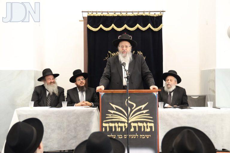 תורת יהודה כינוס חיזוק לעשי''ת (4)
