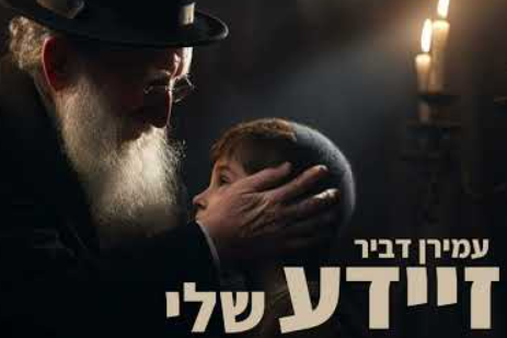 ‏‏לכידה