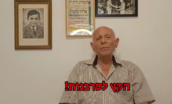 ‏‏לכידה