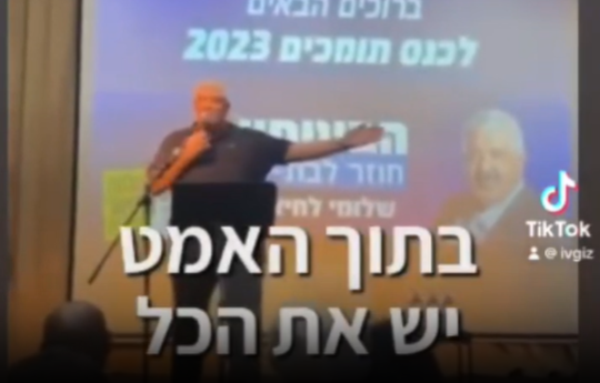 ‏‏לכידה