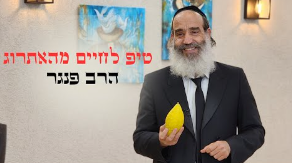‏‏לכידה