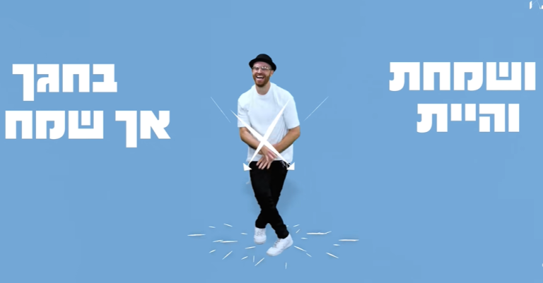 ‏‏לכידה