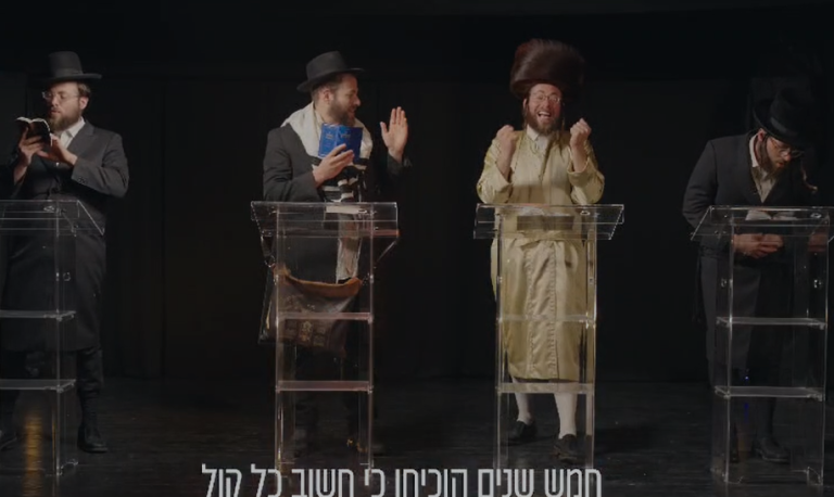‏‏לכידה
