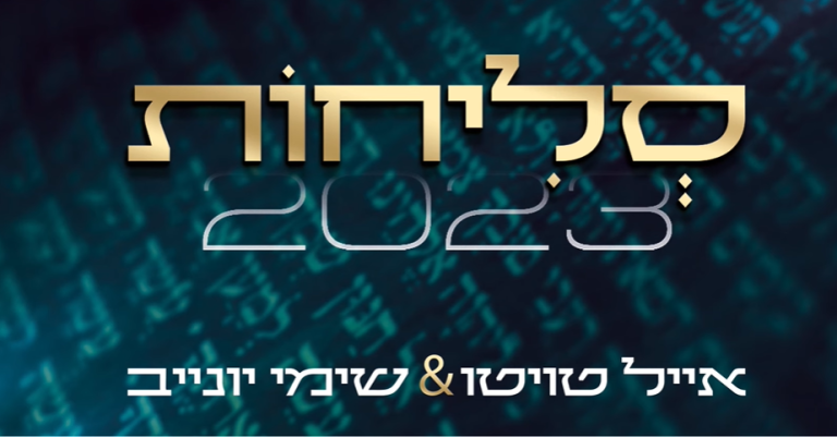 ‏‏לכידה