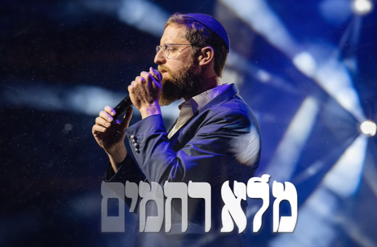 ‏‏לכידה