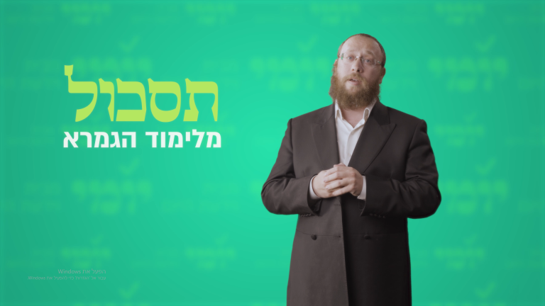 ‏‏צילום מסך (740)