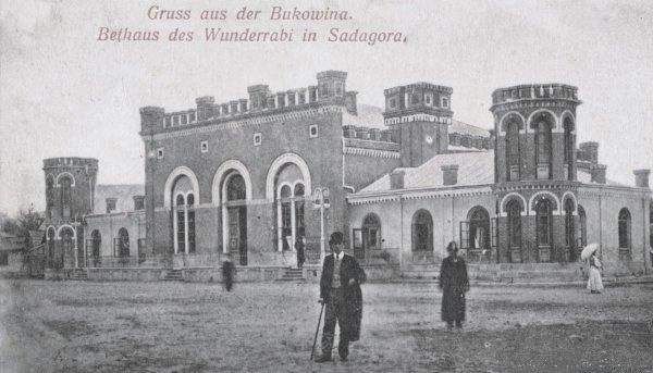 Sadigura_kloiz
