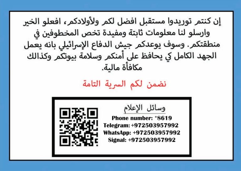 WhatsApp_Image_2023-10-24_at_10.47