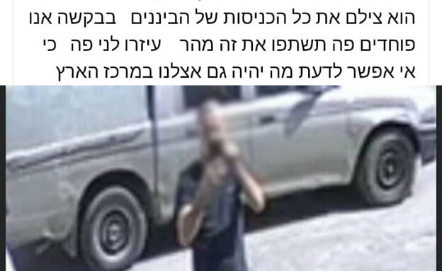 divochim2_blur_autoOrient_i