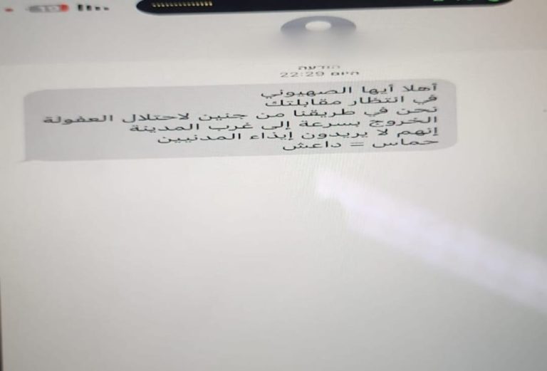 photo1698564103