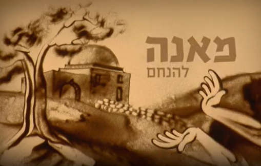 הה