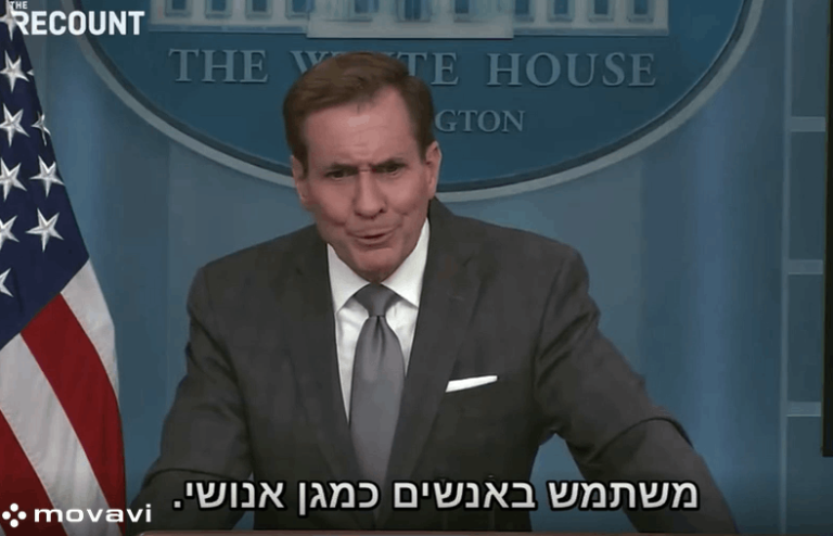 מה קשה