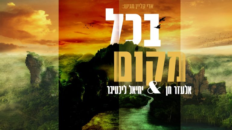 מלבן