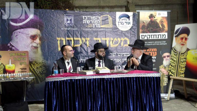 עצרת מורשת מרן הגר''ע יוסף (19)