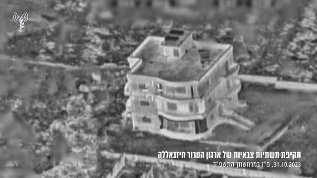 __צילום מסך (999)_640x360