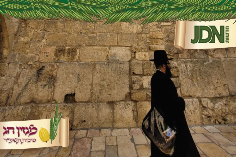 ראשית