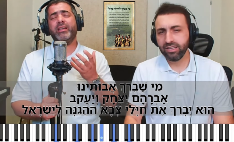 ‏‏לכידה