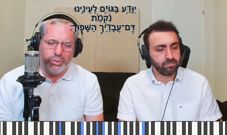 ‏‏לכידה