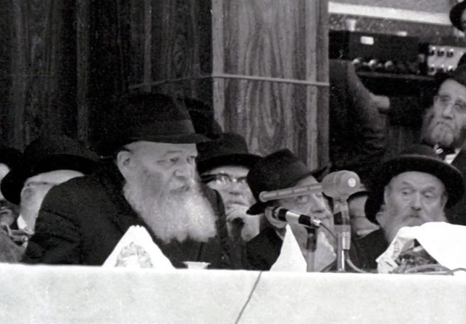 ‏‏לכידה