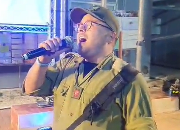 ‏‏לכידה