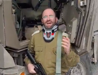 ‏‏לכידה