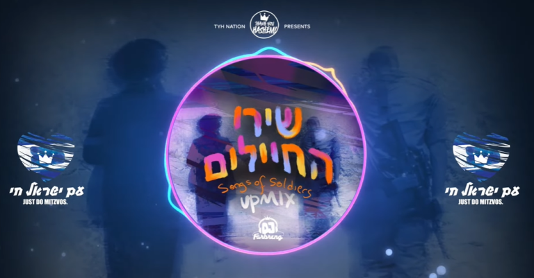 ‏‏לכידה