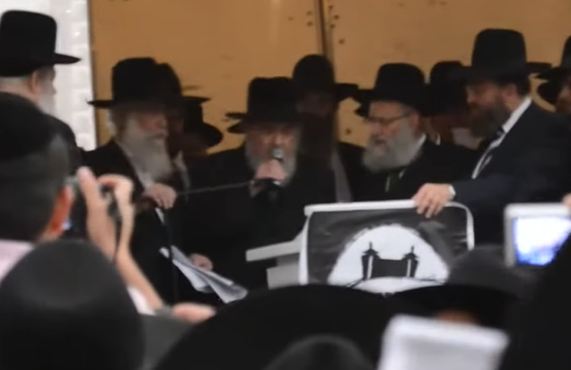 ‏‏לכידה