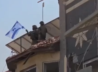 ‏‏לכידה
