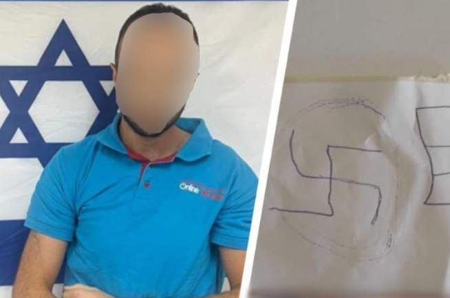 ‏‏לכידה