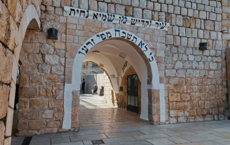 ‏‏לכידה