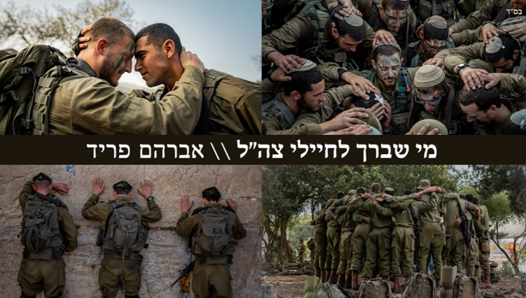 ‏‏לכידה