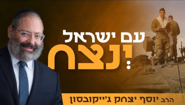 ‏‏לכידה