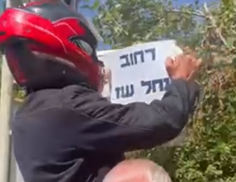 ‏‏לכידה