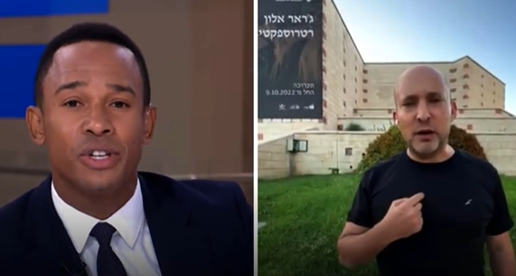 ‏‏לכידה