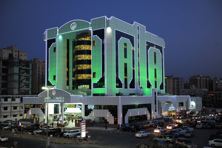 1280px-Dar_Al_Shifa_Building
