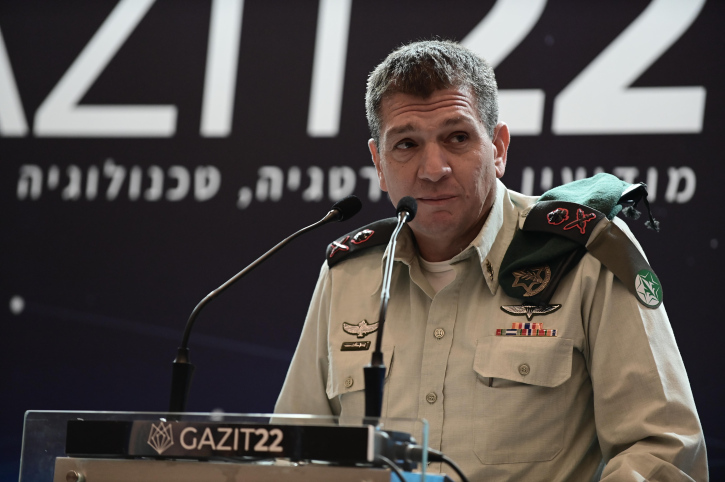 GAZIT CONFERENCE