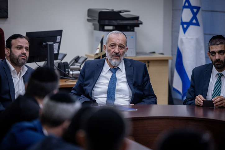 ARYEH DERI