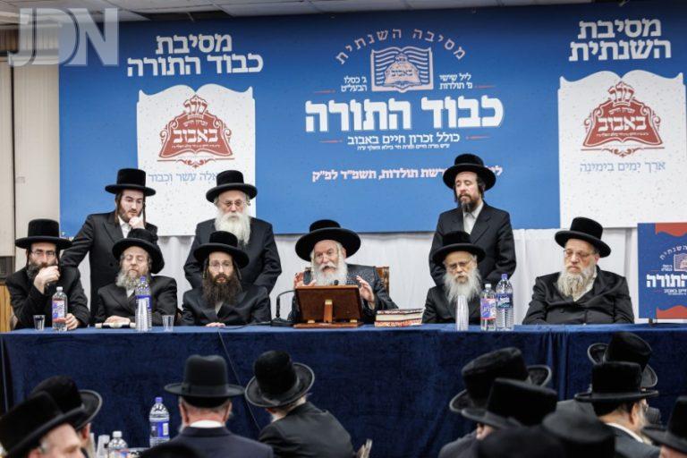 באבוב דינר לטובת כולל זכרון חיים (9)