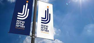 הורדה