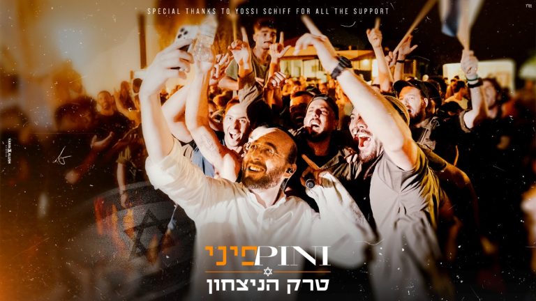 עטיפה